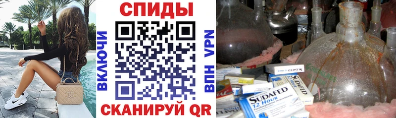 АМФ Розовый Сысерть
