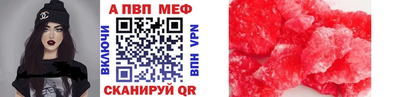 как найти   Сысерть  Alpha-PVP мука 
