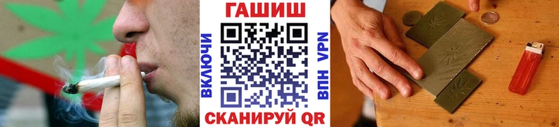 ГАШИШ hashish  ссылка на мегу как войти  Сысерть 