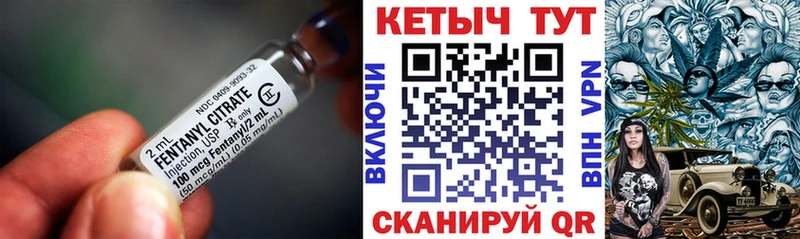 Кетамин VHQ Сысерть