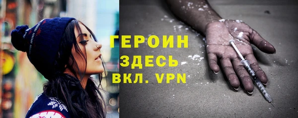 метамфетамин Нефтекумск