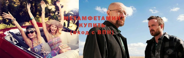 мефедрон Новозыбков