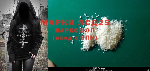 мефедрон Новозыбков