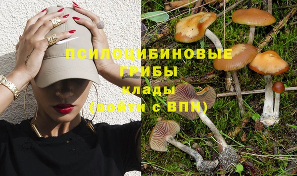 метамфетамин Нефтекумск