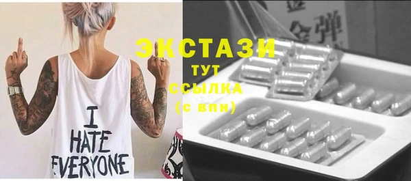 метамфетамин Нефтекумск