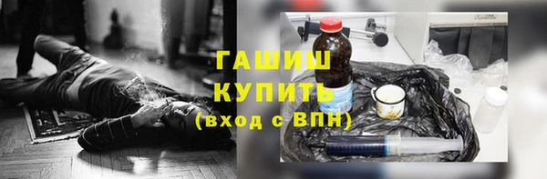 метамфетамин Нефтекумск