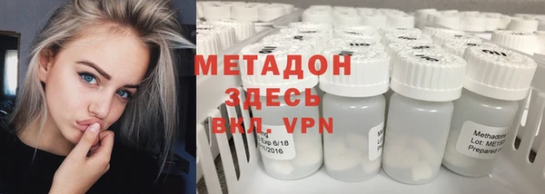 мефедрон Новозыбков