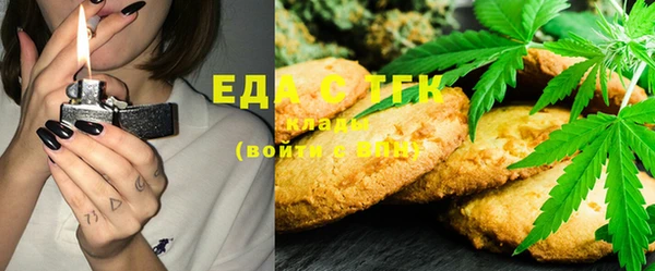 метамфетамин Нефтекумск