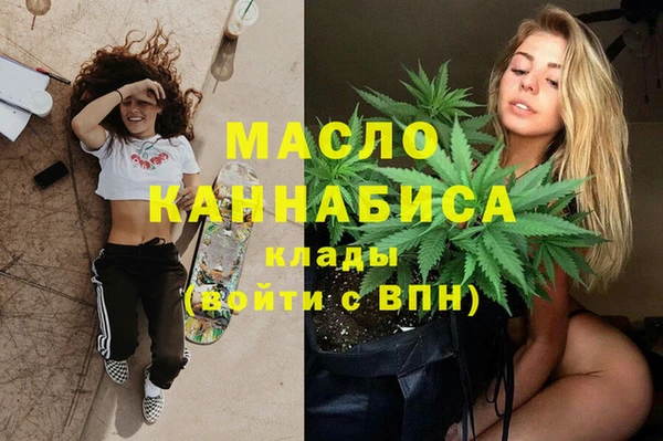 мефедрон Новозыбков
