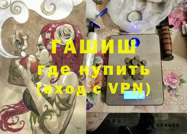 мефедрон Новозыбков