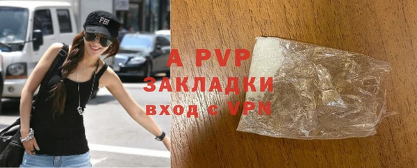 мефедрон Новозыбков