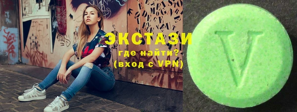метамфетамин Нефтекумск