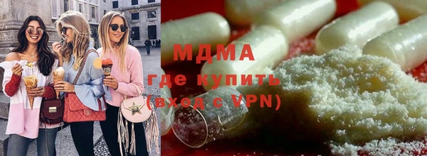 мефедрон Новозыбков