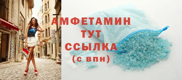 метамфетамин Нефтекумск