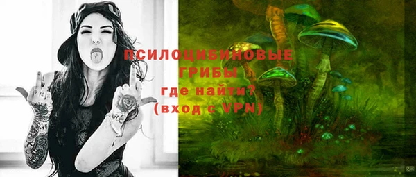 метамфетамин Нефтекумск