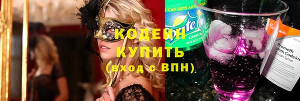 метамфетамин Нефтекумск