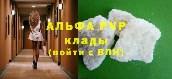 мефедрон Новозыбков