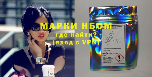 метамфетамин Нефтекумск