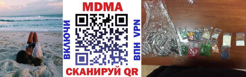 нарко площадка какой сайт  магазин продажи наркотиков  Сысерть  MDMA VHQ 