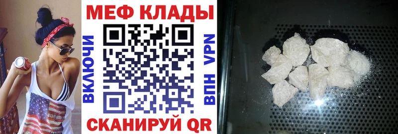 наркошоп  mega онион  МЯУ-МЯУ мяу мяу  Сысерть 