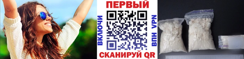 Метамфетамин винт Сысерть